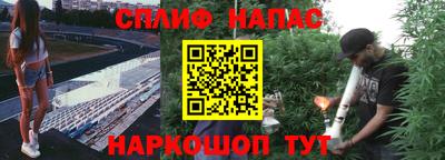 мяу мяу кристалл Волгодонск