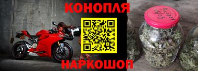 мяу мяу кристалл Волгодонск