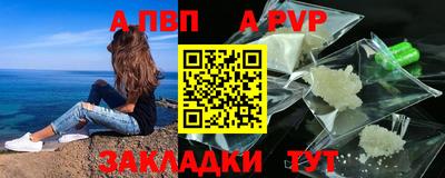 метамфетамин Ипатово