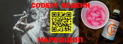 MDMA Волгодонск