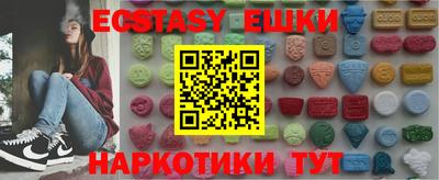 MDMA Волгодонск