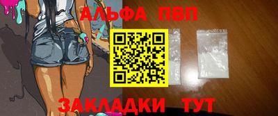 ПСИЛОЦИБИНОВЫЕ ГРИБЫ Волжский