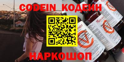 индика Волжский