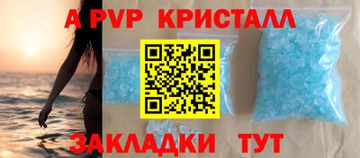 не бодяженный Волжск