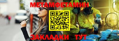 индика Волжский