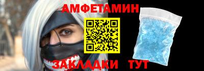 ALPHA PVP Волжск