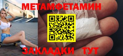 ALPHA PVP Волжск