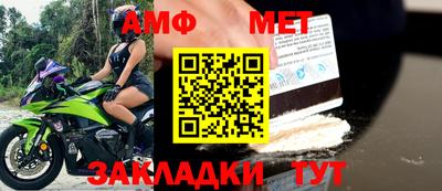 индика Волжский
