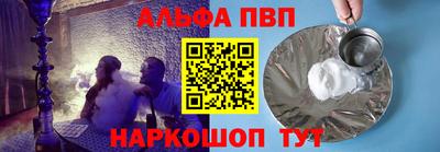 мяу мяу кристалл Волгодонск