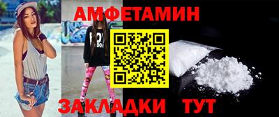 мяу мяу кристалл Волгодонск