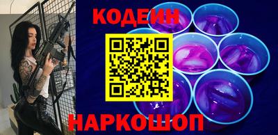 мяу мяу кристалл Волгодонск