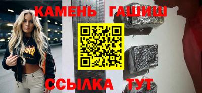 ALPHA PVP Волжск