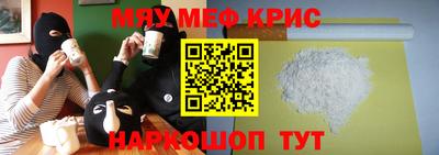 ALPHA PVP Волжск