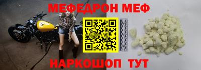 MDMA Волгодонск