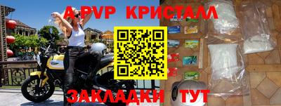 ПСИЛОЦИБИНОВЫЕ ГРИБЫ Волжский