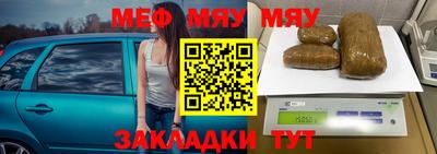 индика Волжский