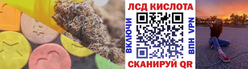LSD-25 экстази ecstasy  Ессентуки 