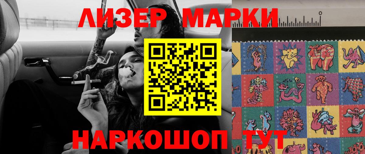 Ессентуки  ЛСД экстази ecstasy  Вход с VPN  LSD-25 экстази кислота 