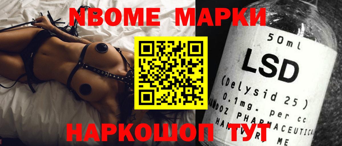 LSD-25 экстази кислота  Лсд 25 экстази ecstasy  Ессентуки 