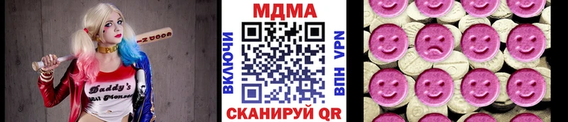 гидра как зайти  даркнет сайт  Ессентуки  MDMA кристаллы 
