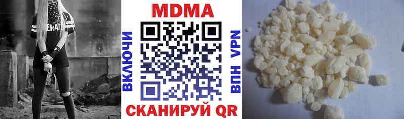 МДМА кристаллы Ессентуки