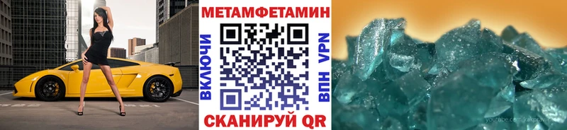 Первитин винт  купить наркоту  Ессентуки 