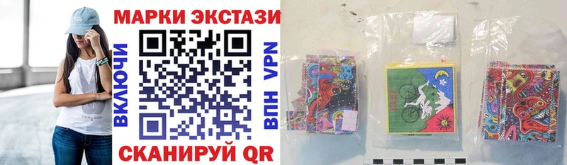 Марки N-bome 1,8мг  где продают   Ессентуки 