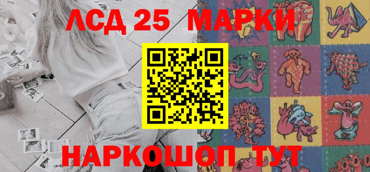 Марки NBOMe 1,5мг  Ессентуки 