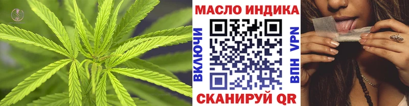 Дистиллят ТГК THC oil Ессентуки