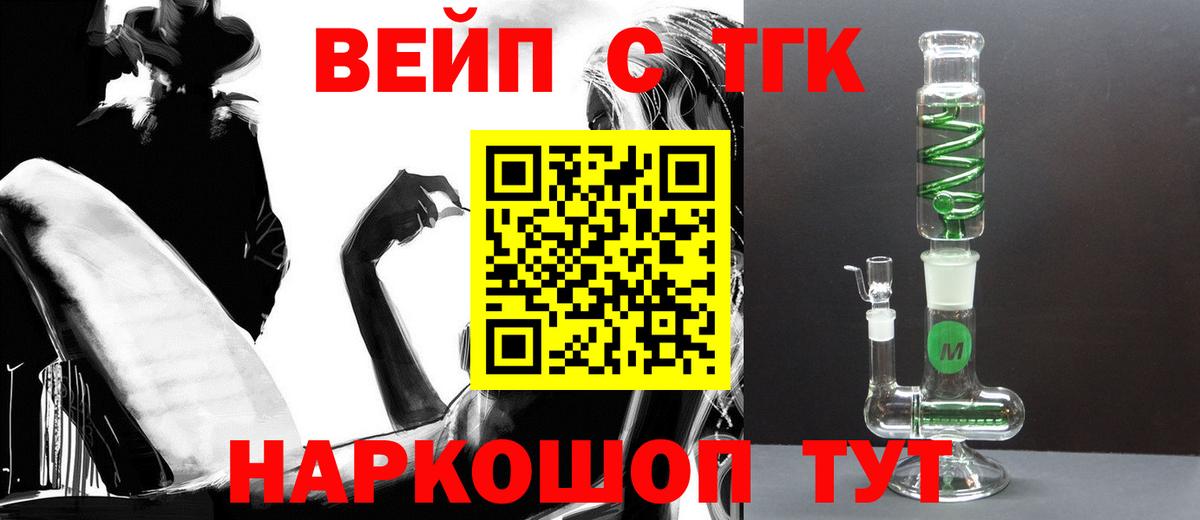 Дистиллят ТГК THC oil Ессентуки