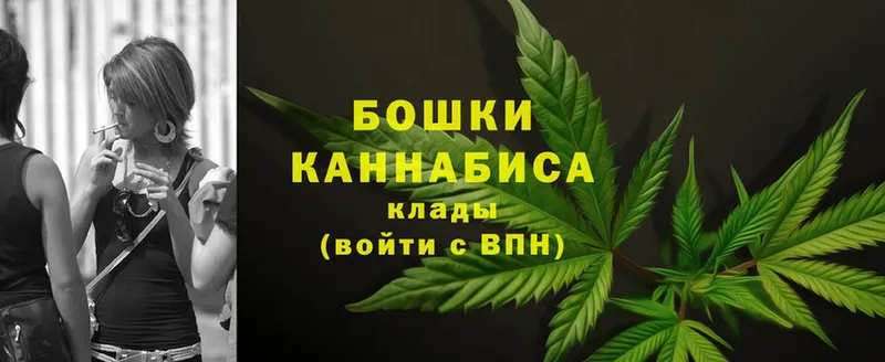 Шишки марихуана SATIVA & INDICA  Ессентуки 