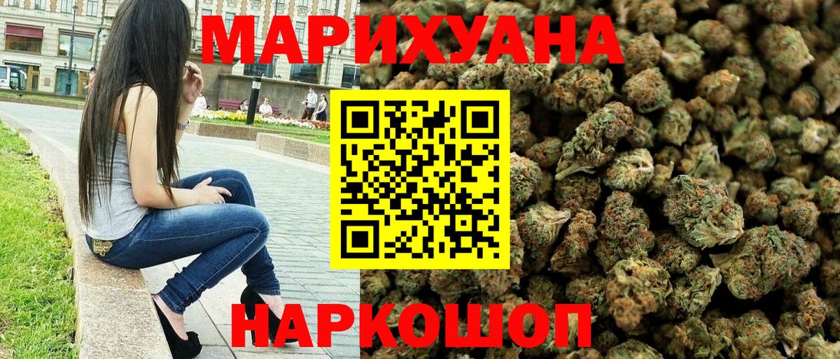 Марихуана VHQ  Каннабис план  Ессентуки  Канабис ГИДРОПОН  Конопля THC 21% 