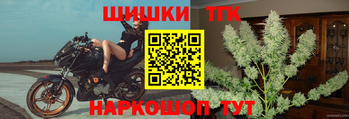 Шишки марихуана Amnesia  МАРИХУАНА VHQ  Ессентуки  Конопля AK-47  Каннабис THC 21%  Вход с VPN 